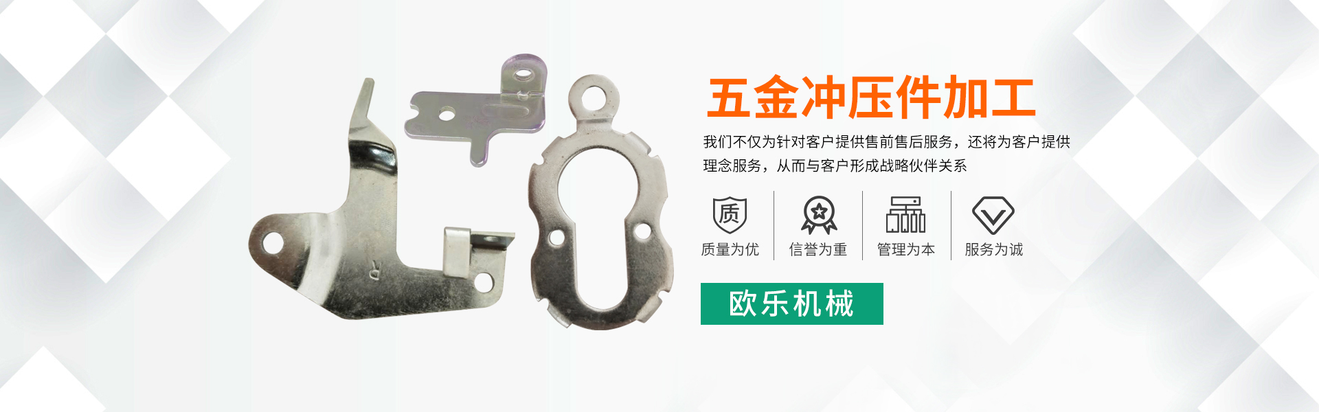 鋒華企業(yè)