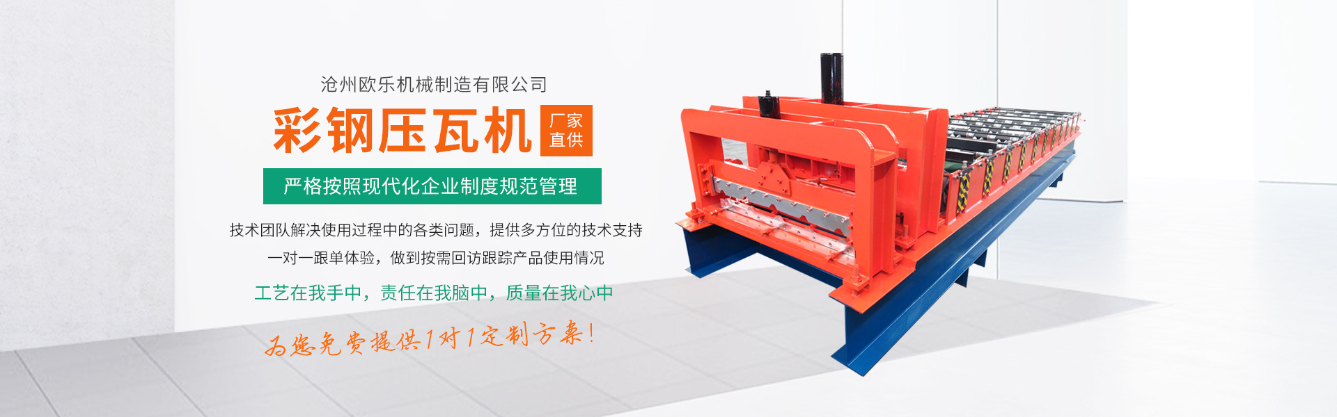 鋒華企業(yè)