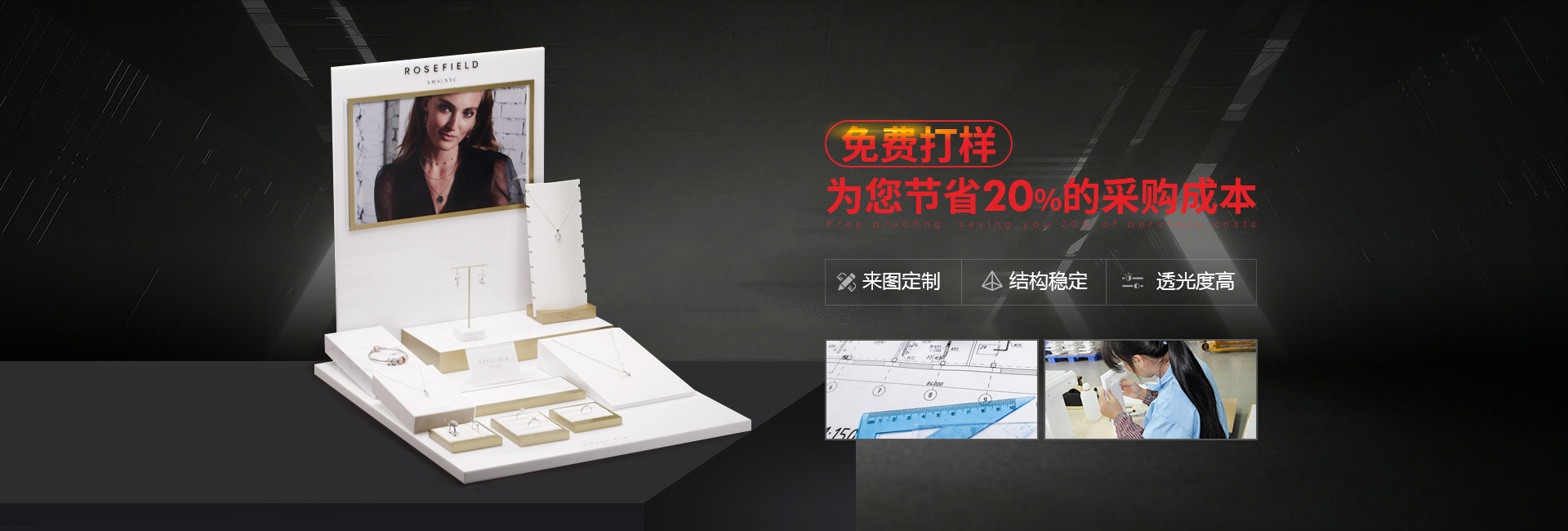 博藝-免費(fèi)打樣 ，為您節(jié)省20%的采購(gòu)成本