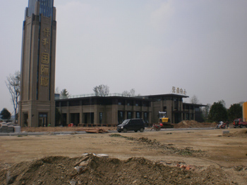 成都真石漆 成都真石漆