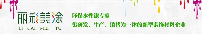 成都仿石漆 成都仿石漆