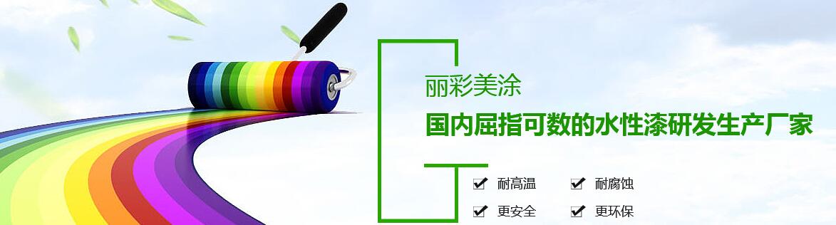 成都真石漆銷售 成都真石漆銷售