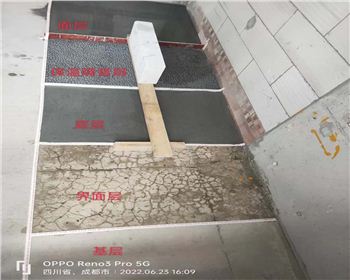 隔音保溫地坪施工